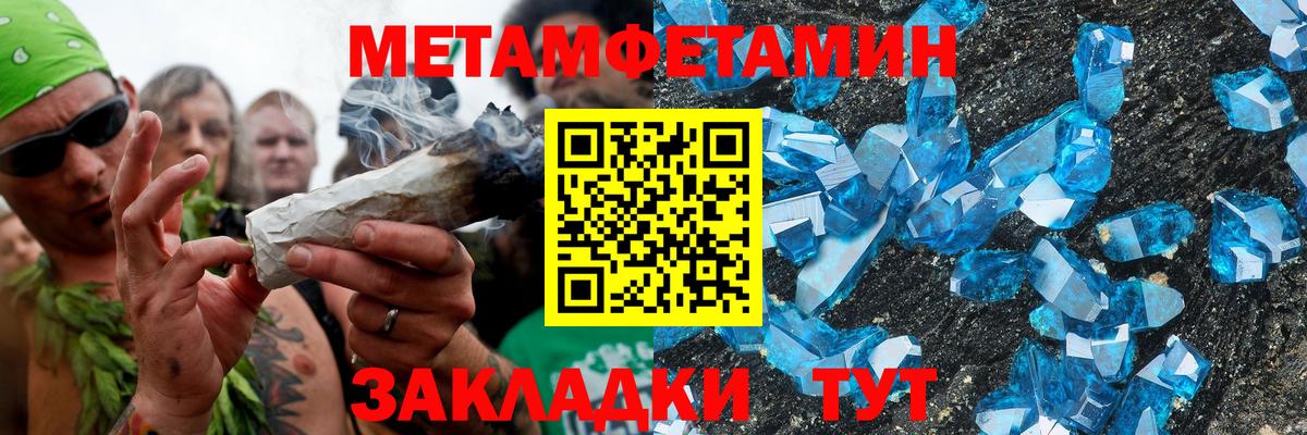 АМФЕТАМИН VHQ  Вход с VPN  Амфетамин  Белореченск 