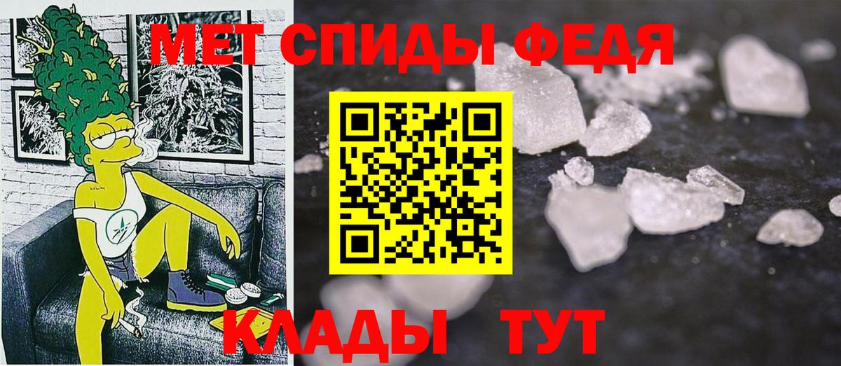 Amphetamine 98% Белореченск