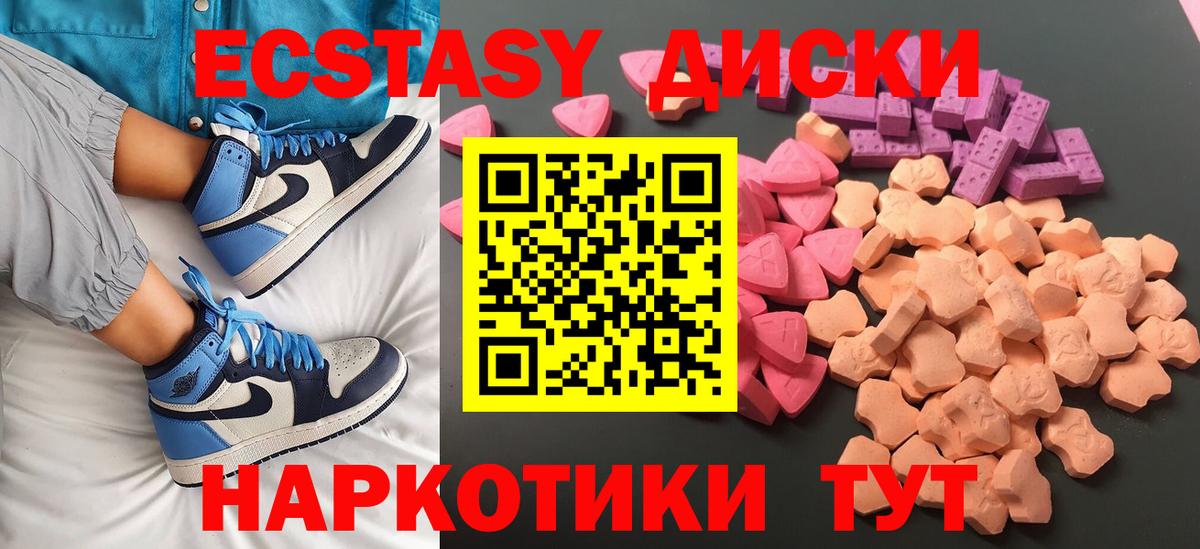 ЭКСТАЗИ бентли  Вход с VPN  ЭКСТАЗИ  Белореченск 