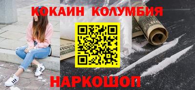 COCAINE Ачхой-Мартан