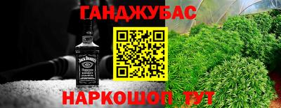 трава Аша