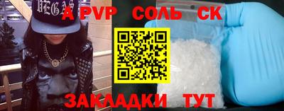 альфа пвп VHQ Баксан