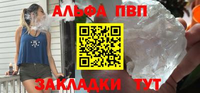 трава Аша