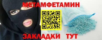 трава Аша