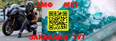 трава Аша