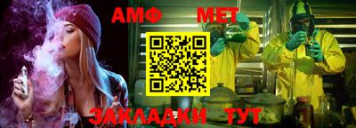 трава Аша