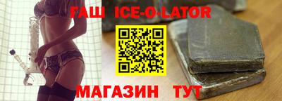 COCAINE Ачхой-Мартан