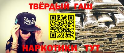 трава Аша
