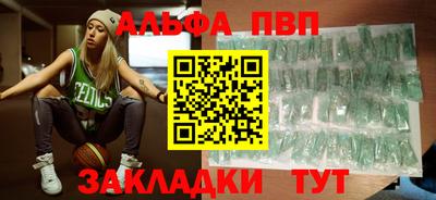 трава Аша